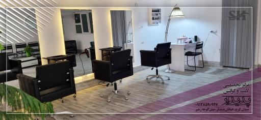 عکس مرکز تخصصی لایت و کراتین پدیدار