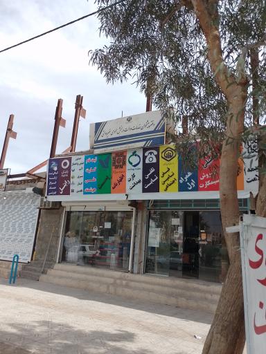 عکس دفتر پیشخوان خدمات دولت