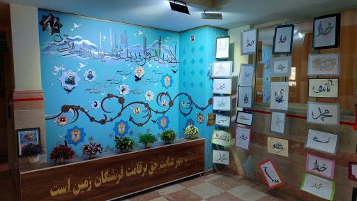 عکس متوسطه اول دخترانه شاهد نجمه