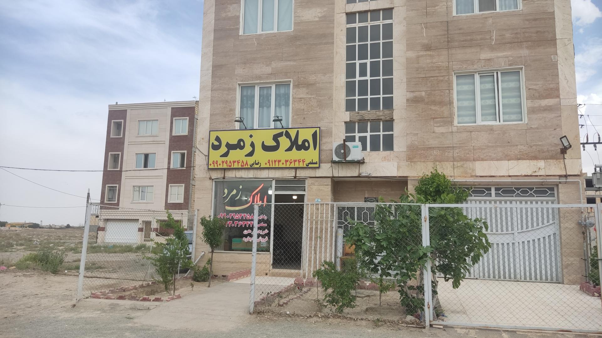 عکس مشاور املاک زمرد