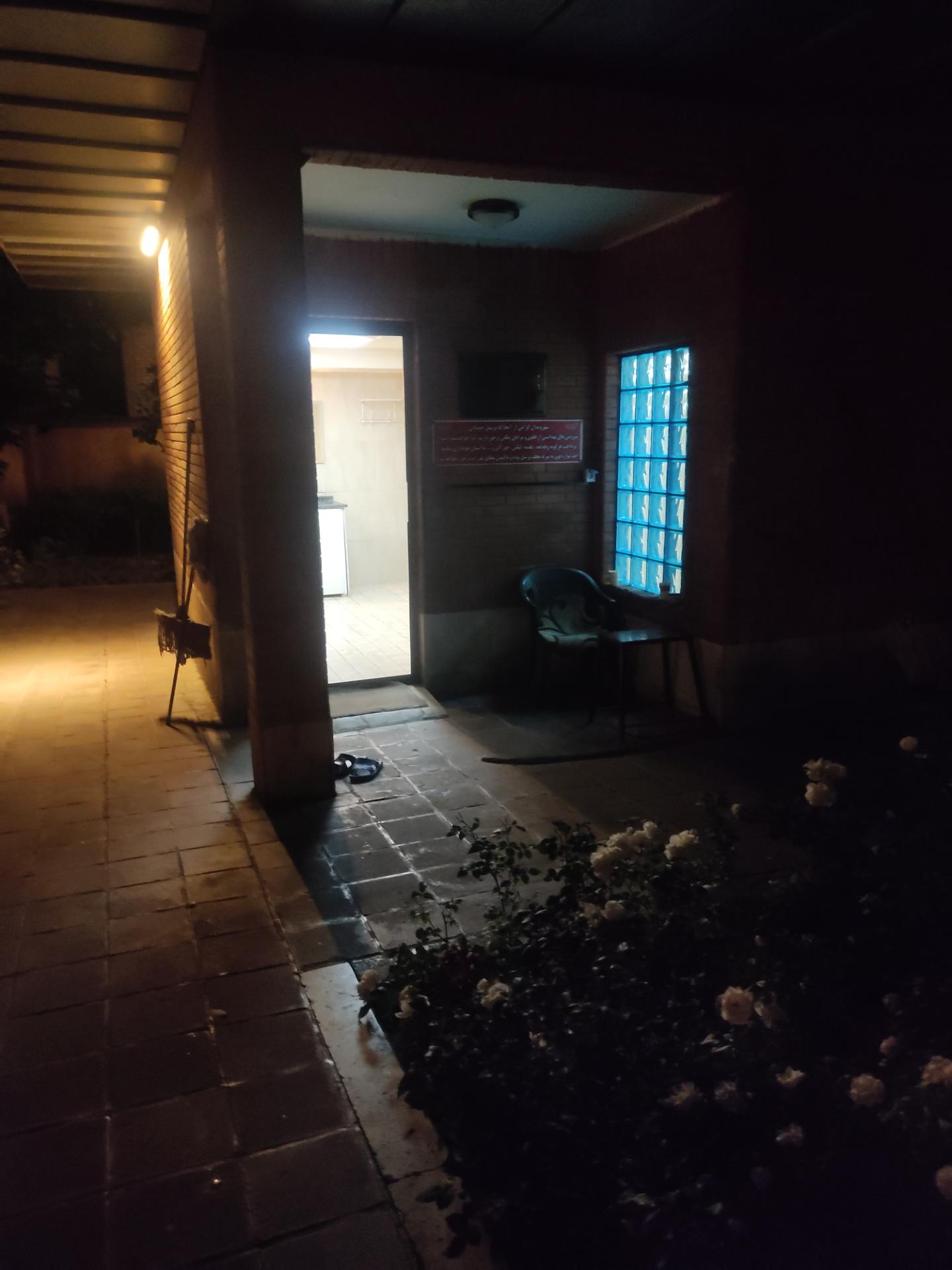 عکس سرویس بهداشتی