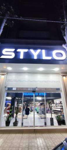 عکس فروشگاه استایلو
