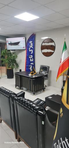 عکس املاک تاج و تخت