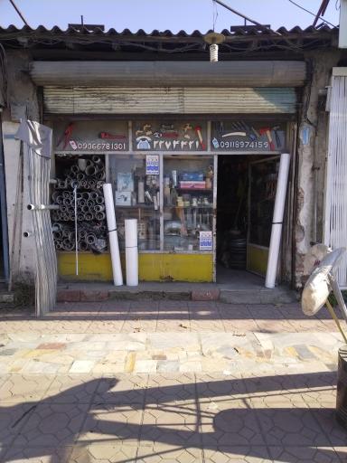 عکس لوازم ساختمانی امید