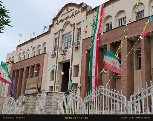 عکس اداره کل فرهنگ و ارشاد اسلامی استان بوشهر