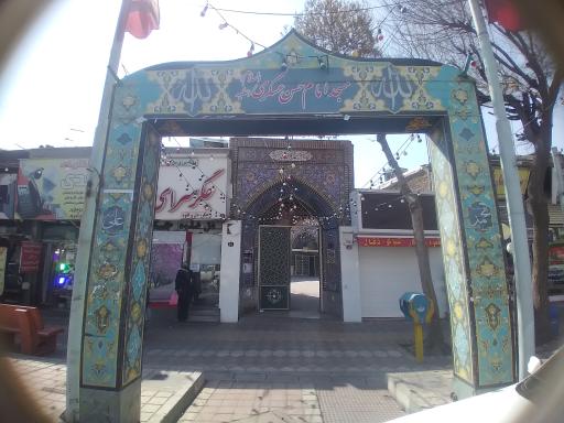 عکس مسجد امام حسن عسکری (ع)