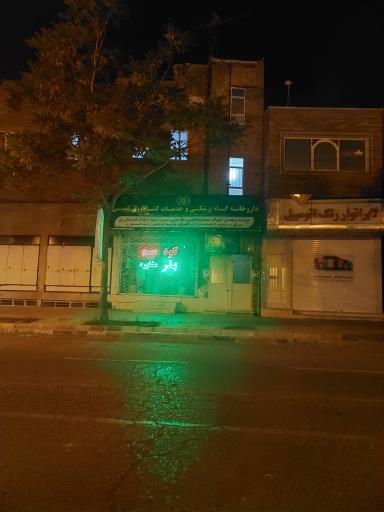 عکس داروخانه گیاهپزشکی و خدمات کشاورزی امینی