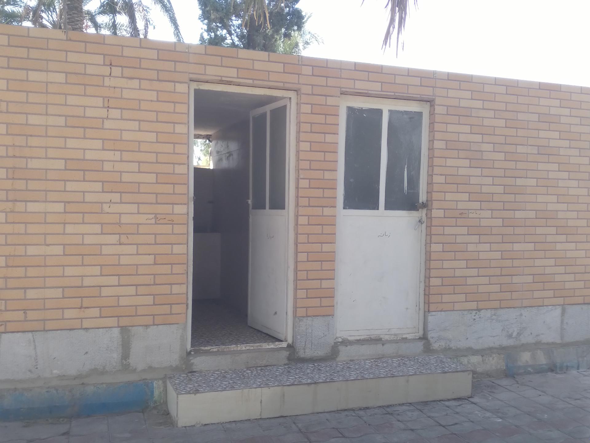 عکس سرویس بهداشتی