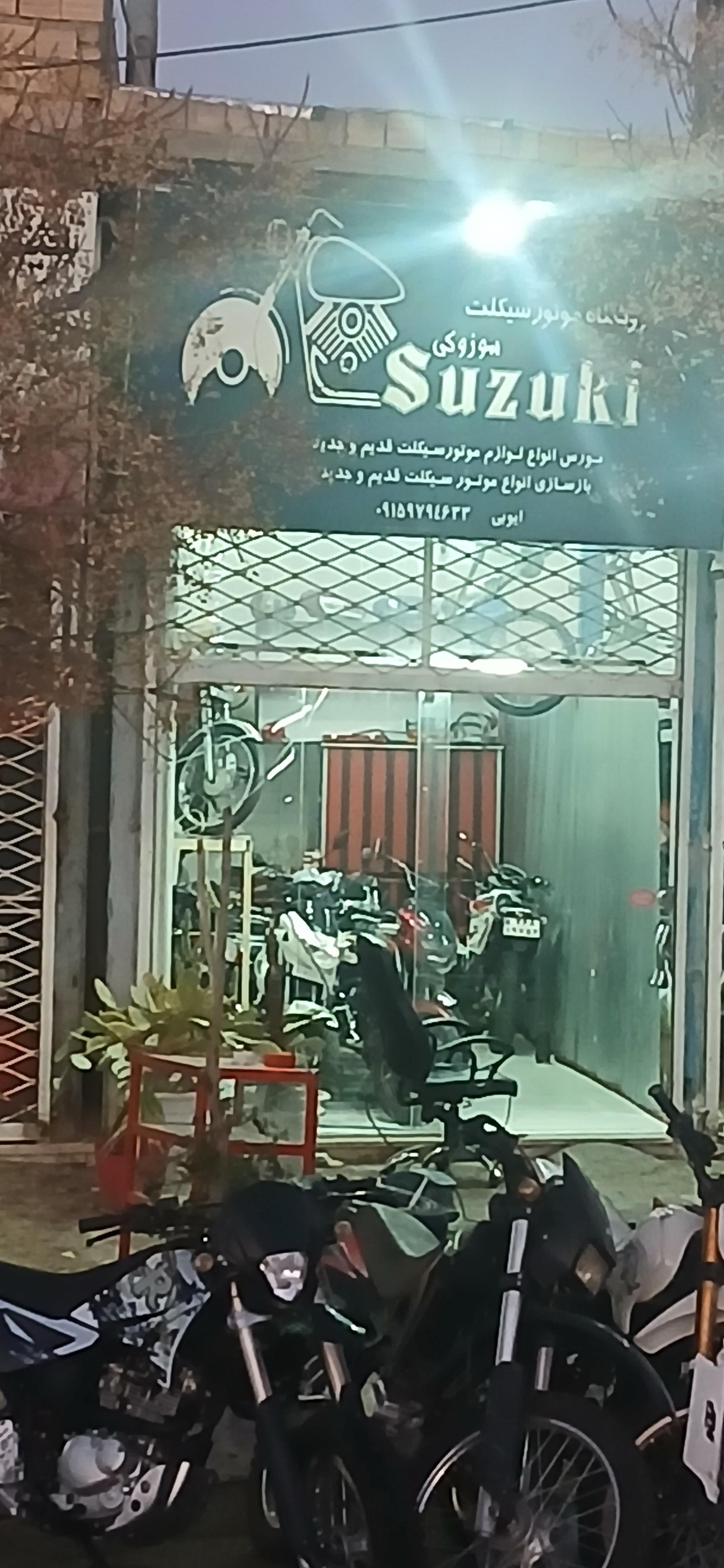 عکس موتورسیکلت فروشی