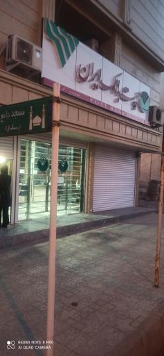 عکس پست بانک