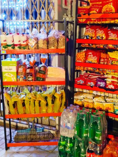 عکس سوپر مارکت یاس