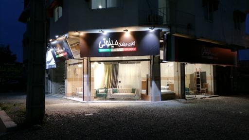 عکس گالری مبلمان مینوتی