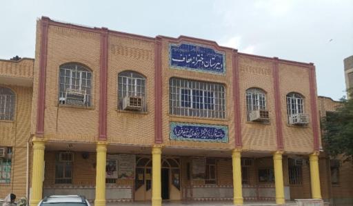 عکس دبیرستان دخترانه عفاف 