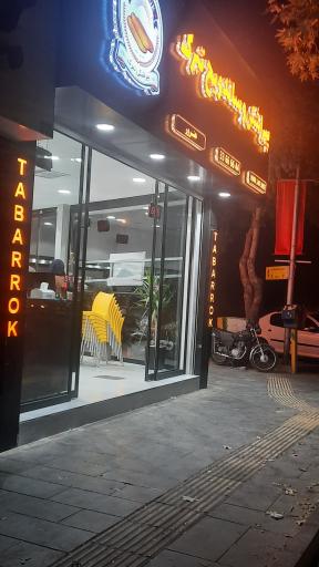 عکس ساندویچ و پیراشکی تبرک