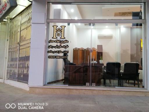 عکس مشاورین املاک حسام