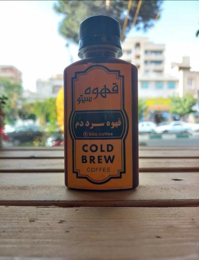 عکس قهوه سیتو