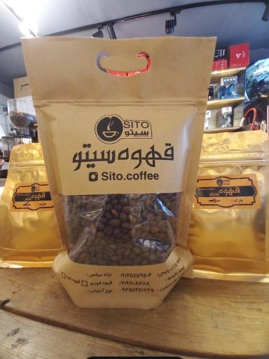 عکس قهوه سیتو