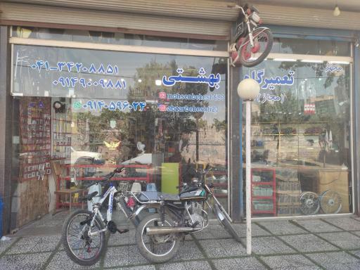 عکس لوازم یدکی موتورسیکلت بهشتی 