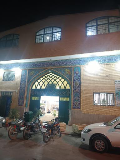 عکس مسجد امیر المومنین (ع)