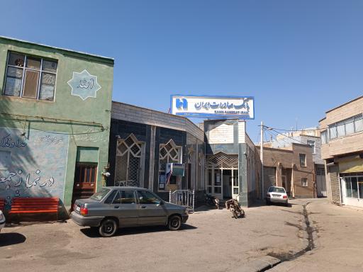 عکس بانک صادرات