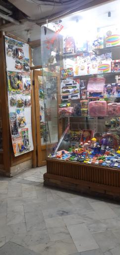 عکس اسباب بازی شکرستان