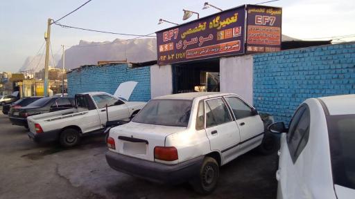 عکس تعمیرگاه تخصصی EF7 موسوی