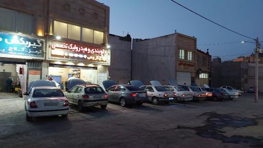 عکس جلوبندی و هیدرولیک تخصصی مهدی گروهی