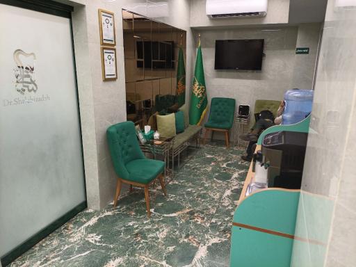 عکس کیلینیک دندان پزشکی دکتر شالچی زاده