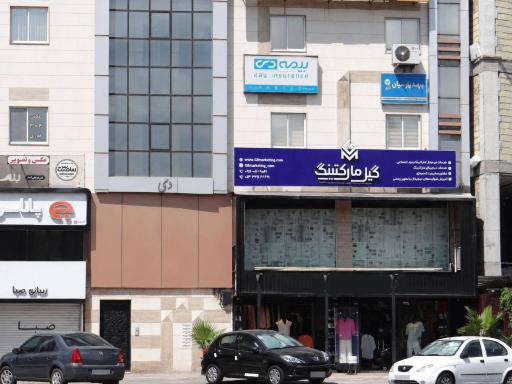 عکس آژانس دیجیتال گیل مارکتینگ