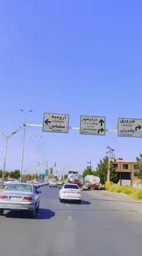 عکس خوی