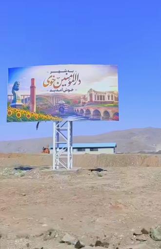 عکس خوی