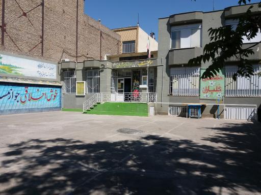 عکس دبیرستان پژوهش دوره دوم