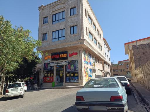 عکس هایپرمارکت کارو