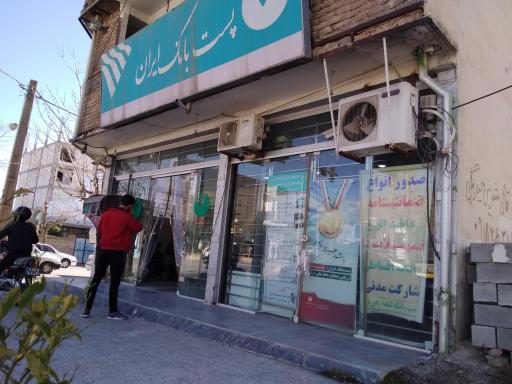 عکس پست بانک