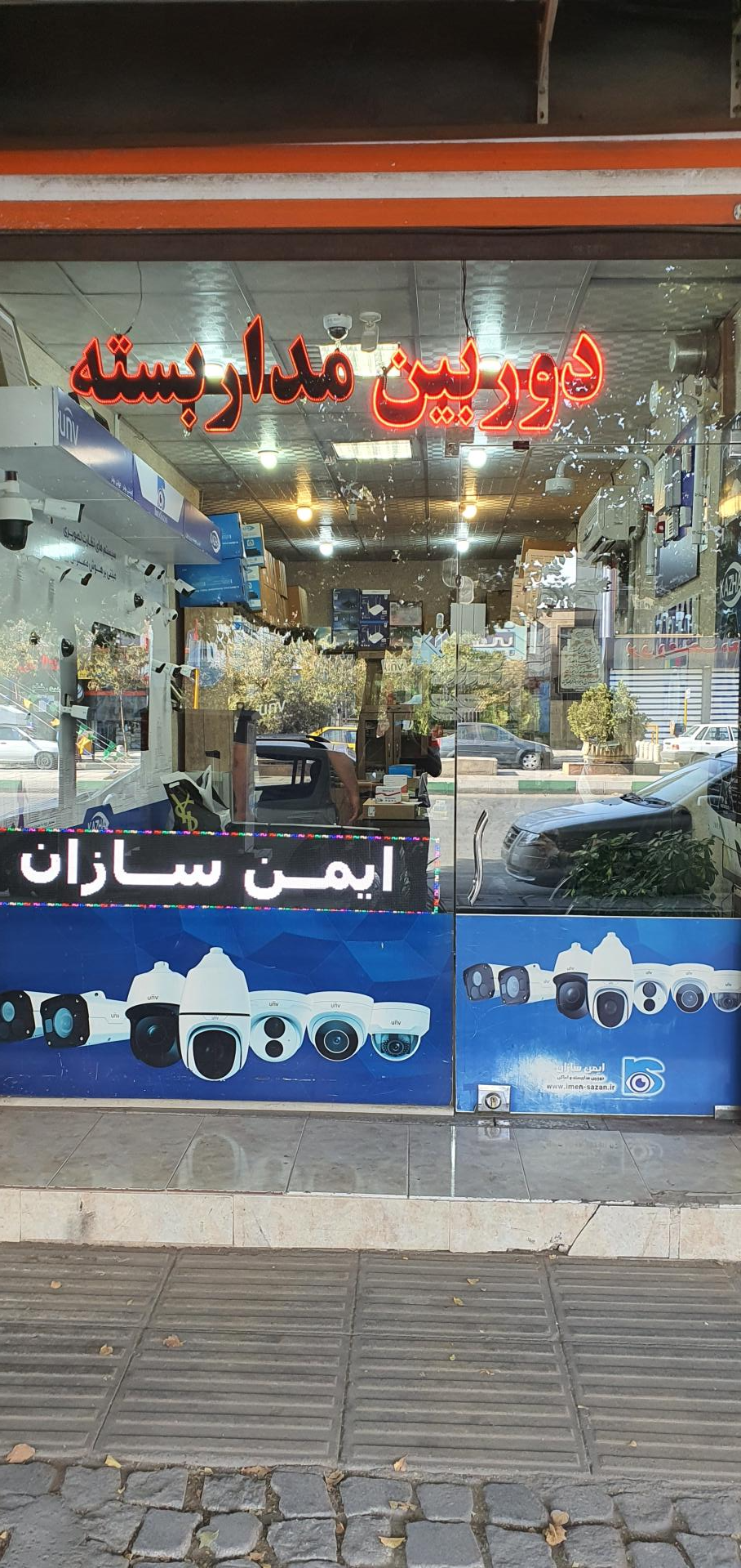 عکس ایمن سازان 
