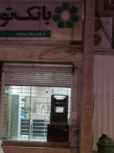 عکس خودپرداز بانک توسعه تعاون 