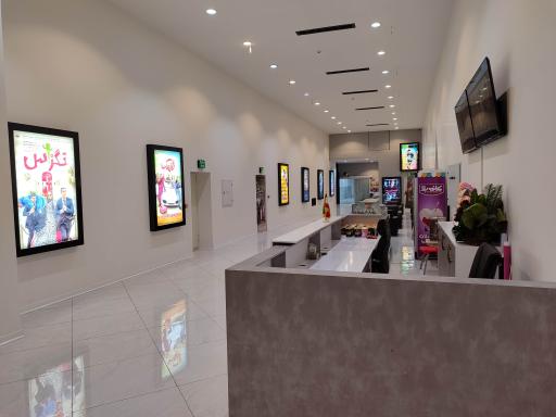 عکس پردیس سینما آرین