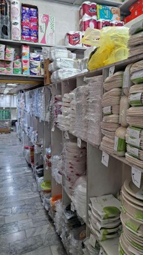 عکس تک پلاست