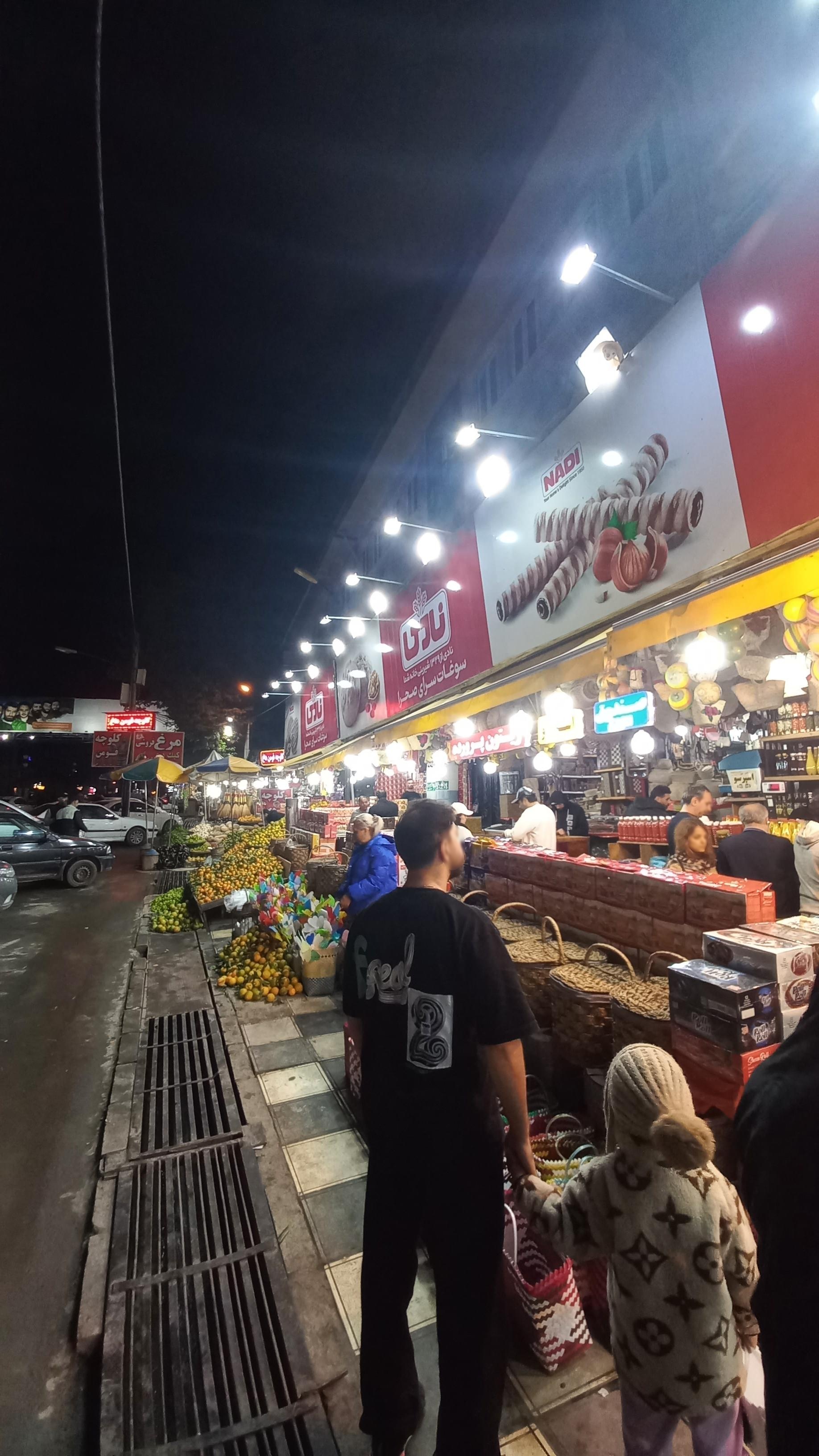 عکس سوغات سرای صحرا