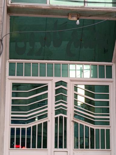 عکس مجتمع گامرون