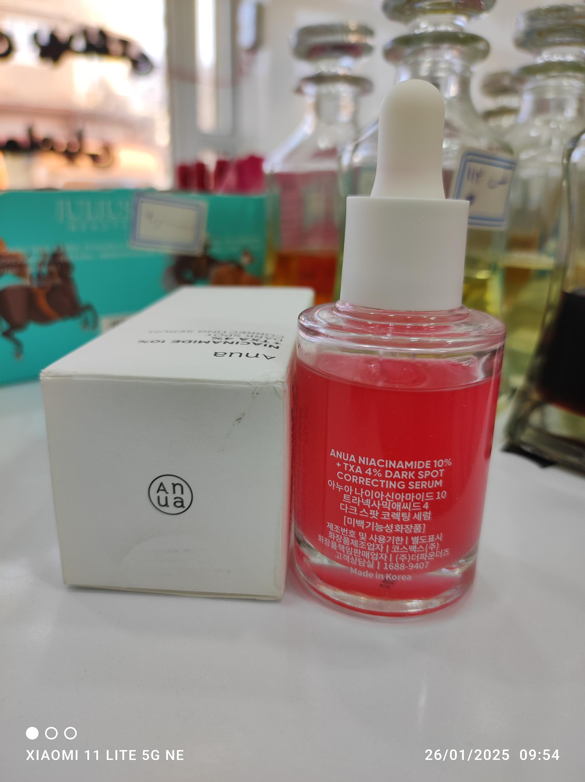 عکس آرایشی و بهداشتی اسماعیلی 