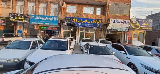 عکس اوتوگالری ایران ۹۱