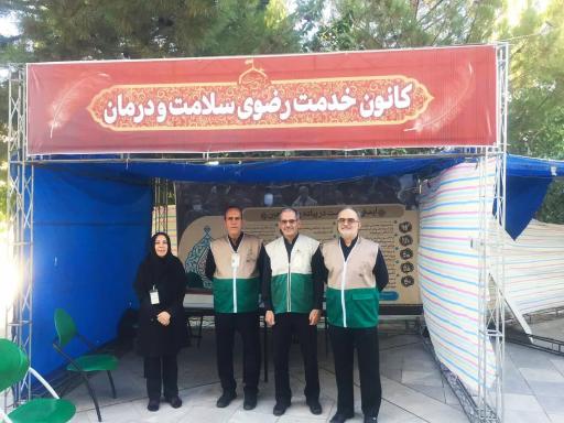 عکس موکب امام رضا علیه السلام ویژه ایام اربعین حسینی