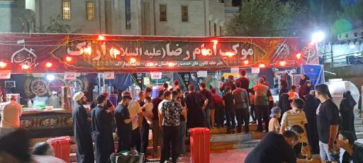 عکس موکب امام رضا علیه السلام ویژه ایام اربعین حسینی