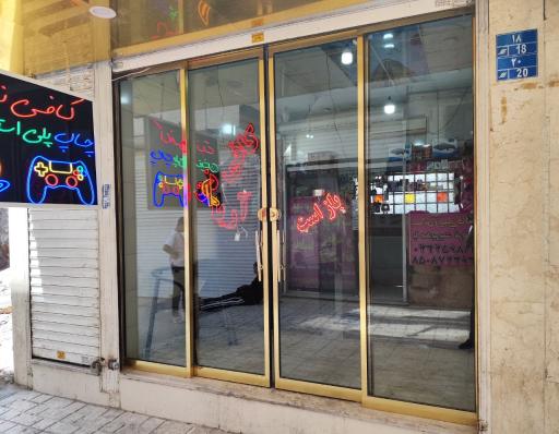 عکس کافی نت آریا