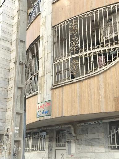 عکس سرو بلوک C