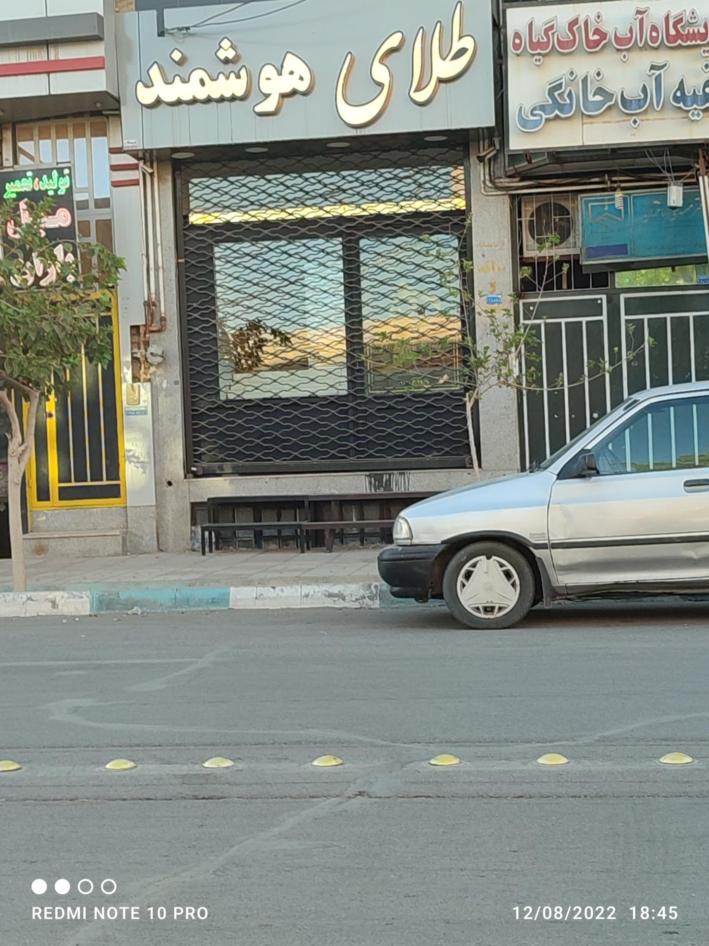 عکس طلای هوشمند