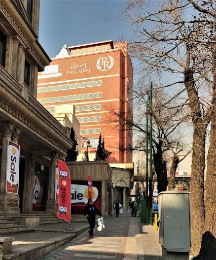 عکس مجتمع پارک رویال