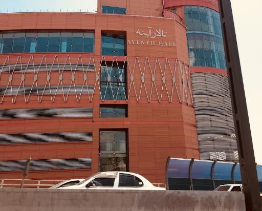 عکس مجتمع پارک رویال