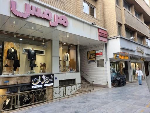 عکس نمایندگی ماز اصفهان (سعادت آباد)